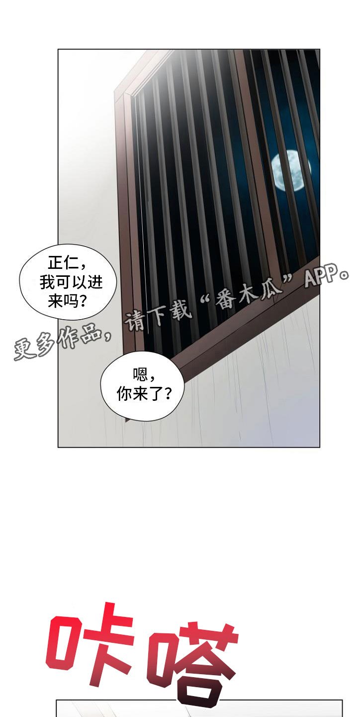 第5章：让你回家