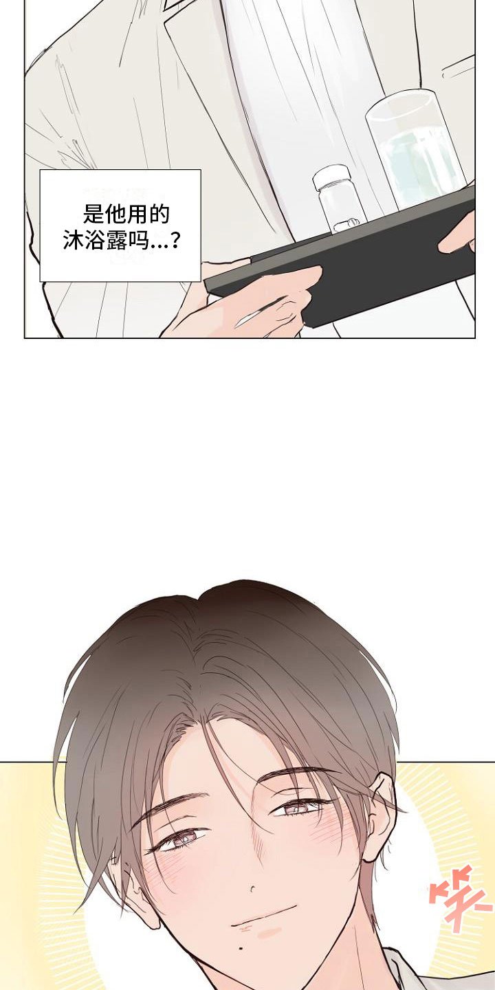 第5章：让你回家