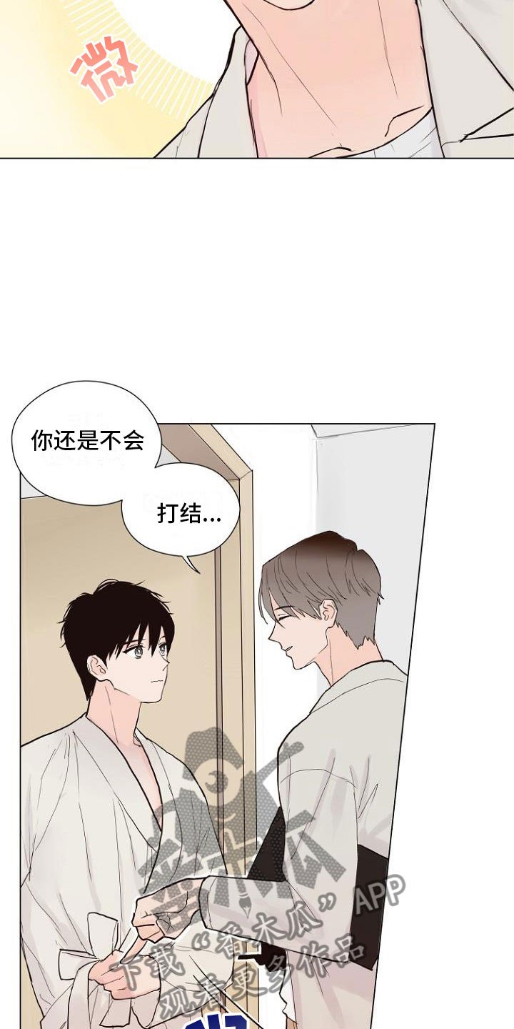 第5章：让你回家