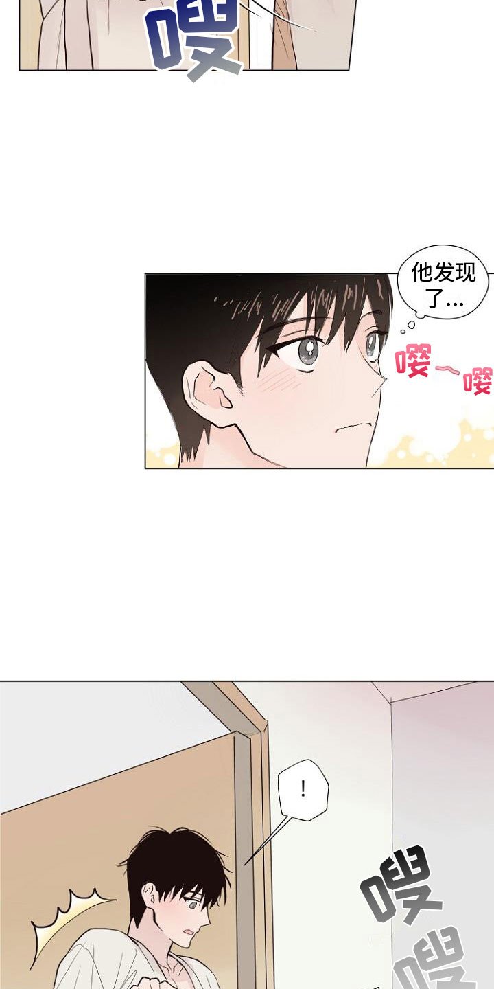第5章：让你回家