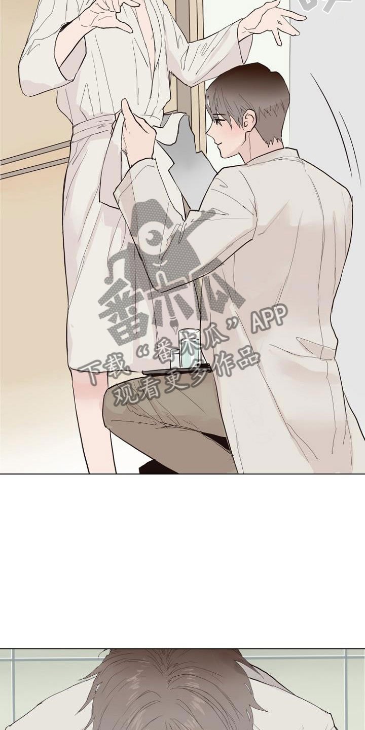 第5章：让你回家