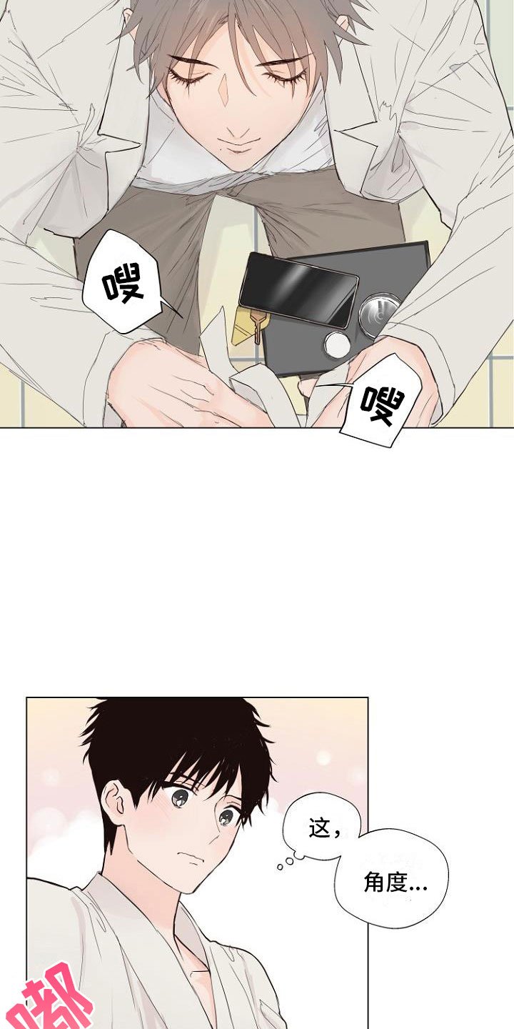 第5章：让你回家