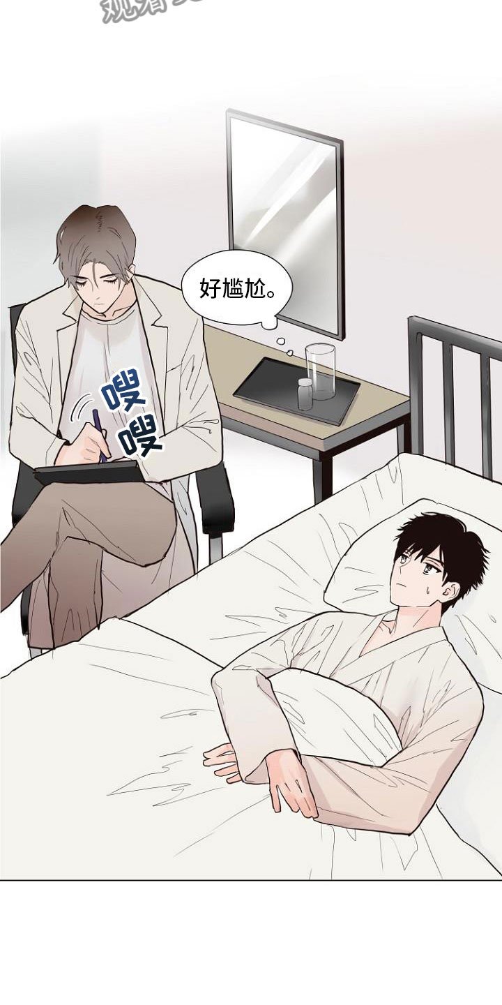 第5章：让你回家
