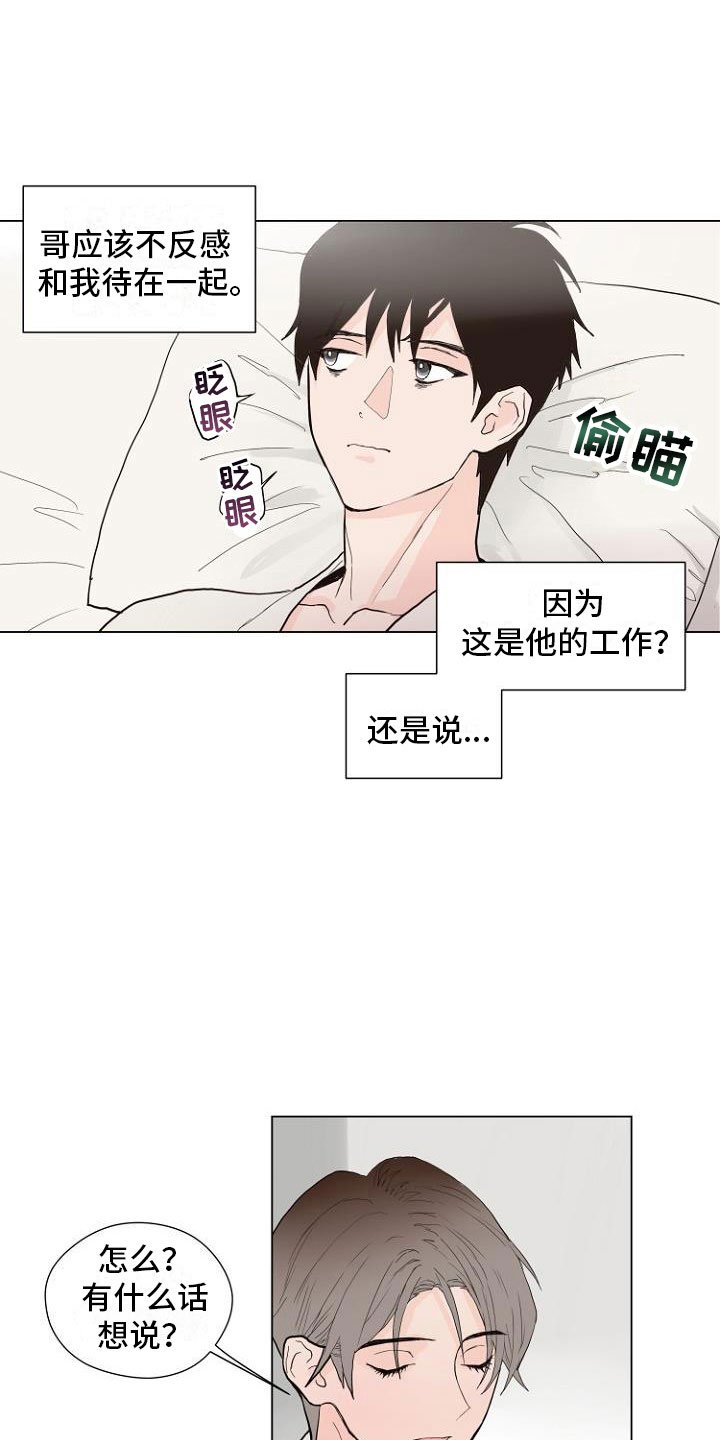 第5章：让你回家