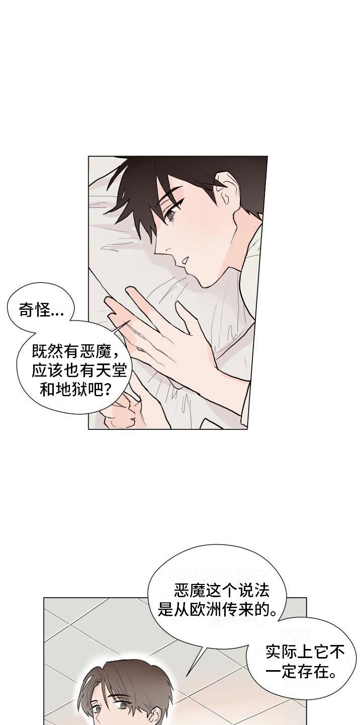 第5章：让你回家