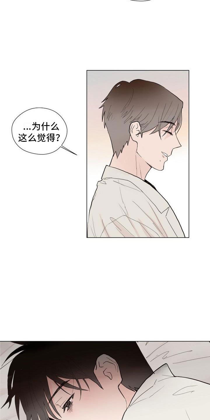 第5章：让你回家