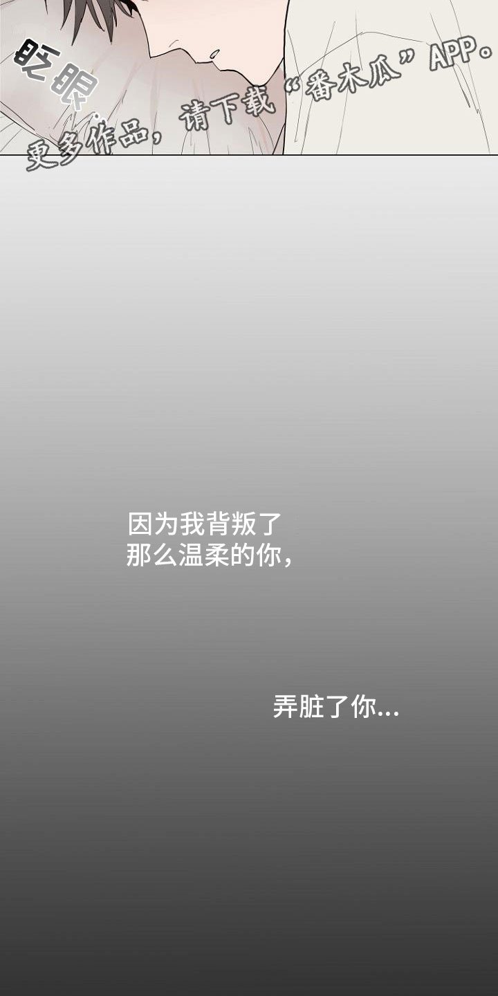 第5章：让你回家