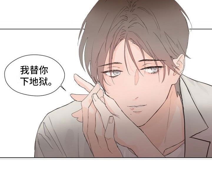 第5章：让你回家