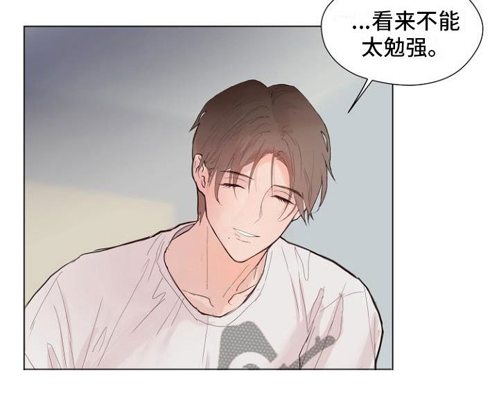 第6章：入侵梦境