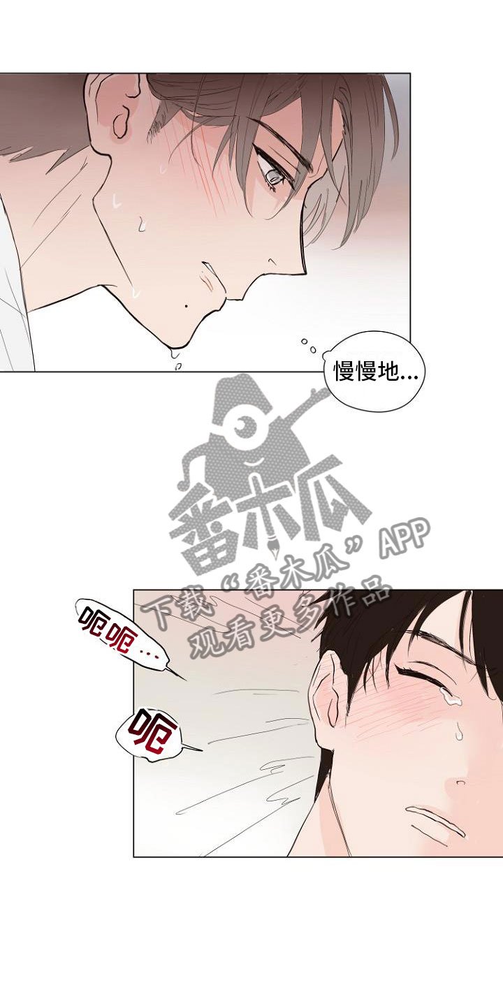 第6章：入侵梦境