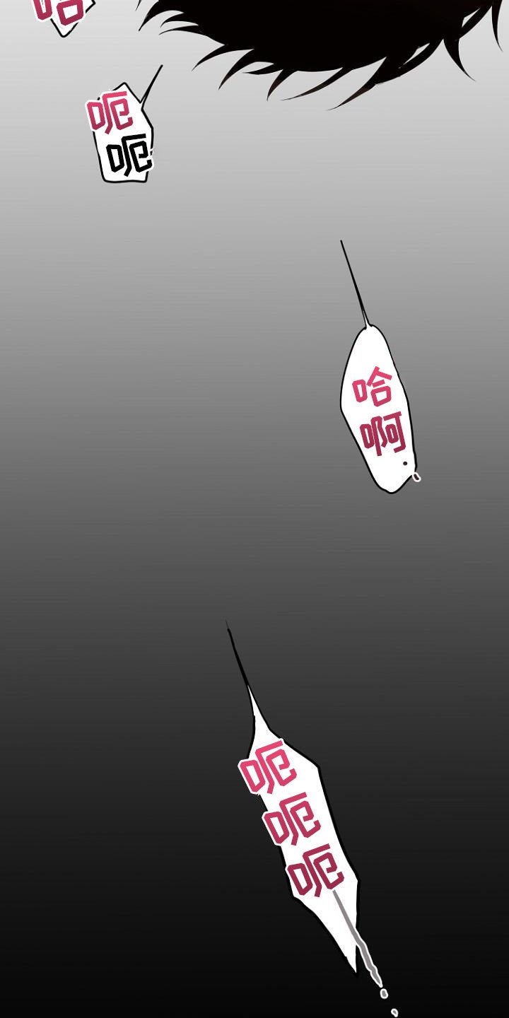 第6章：入侵梦境