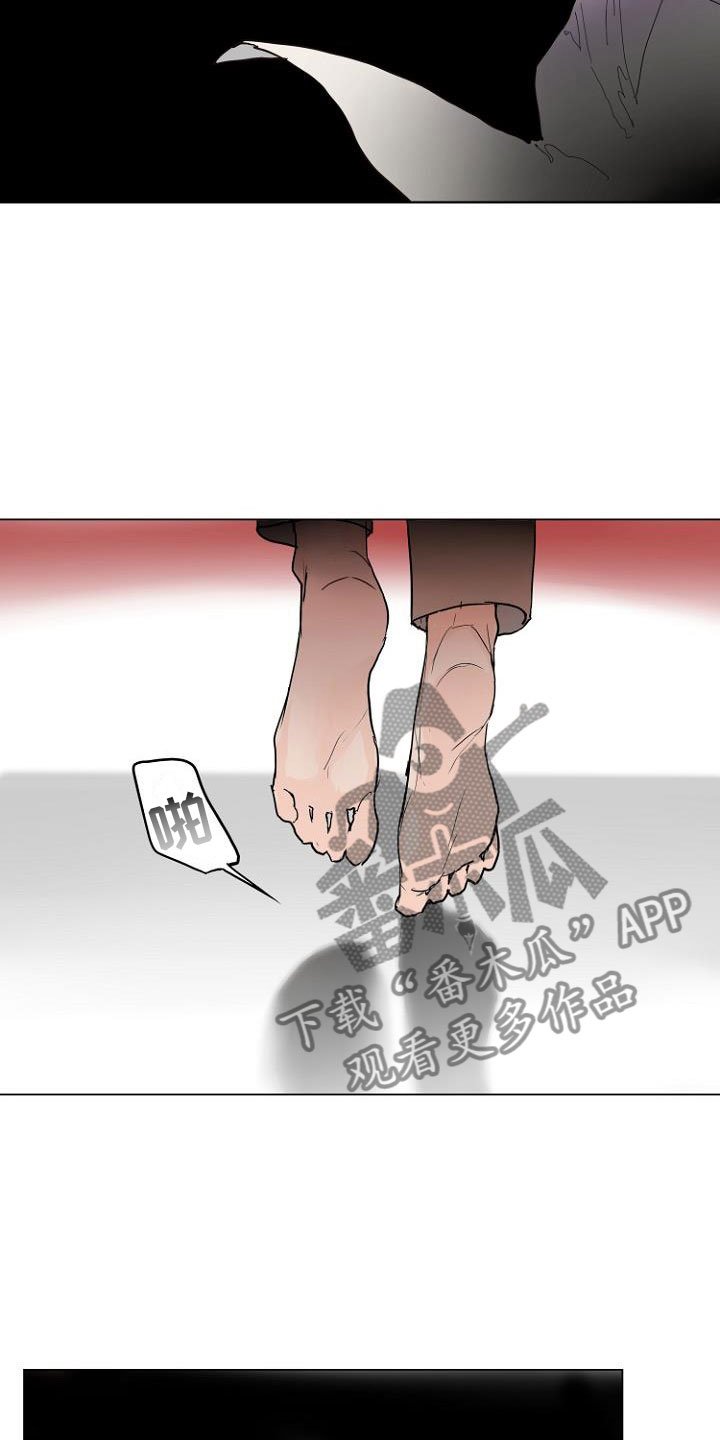 第6章：入侵梦境