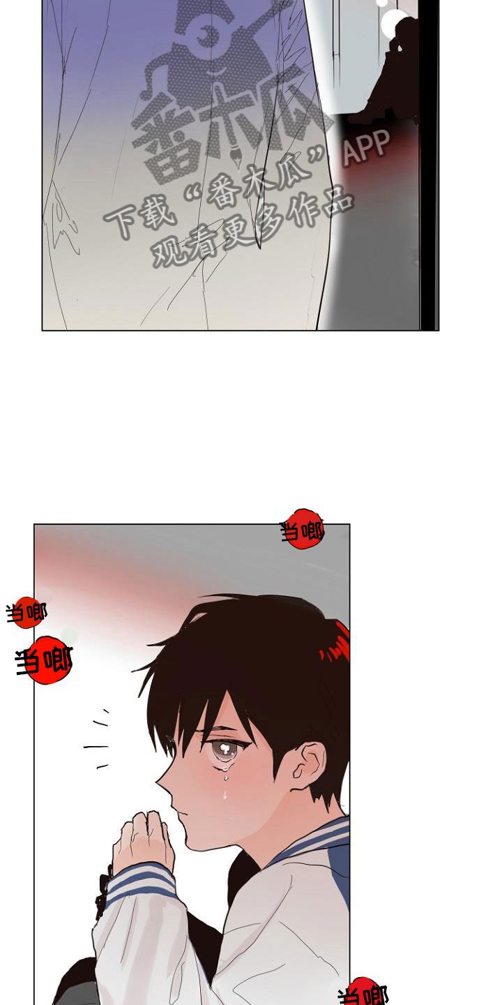 第6章：入侵梦境