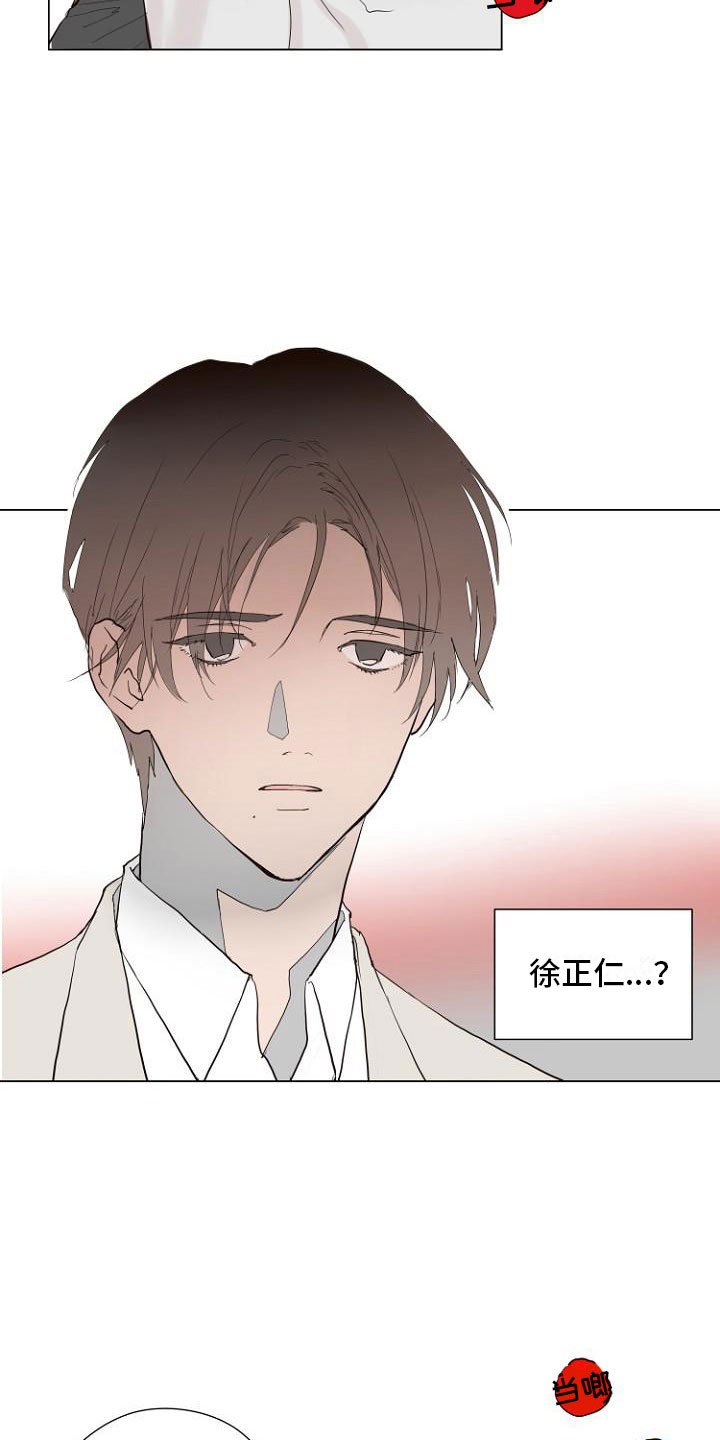 第6章：入侵梦境