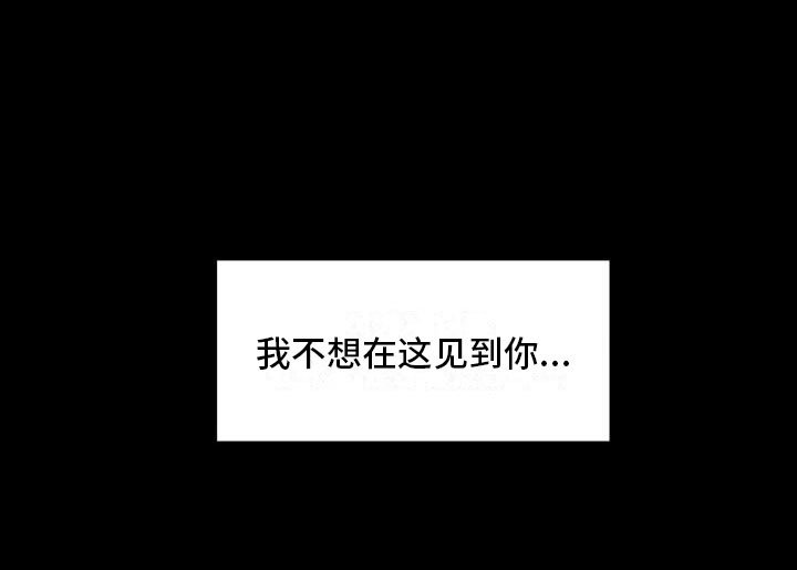 第6章：入侵梦境