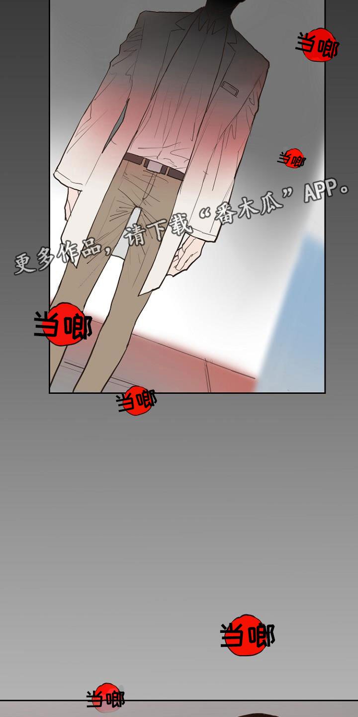 第7章：那个家伙