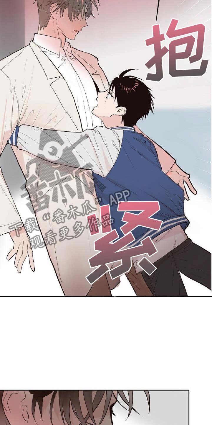第7章：那个家伙