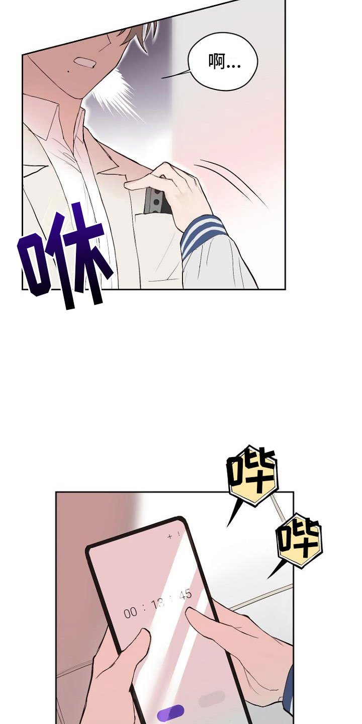 第7章：那个家伙