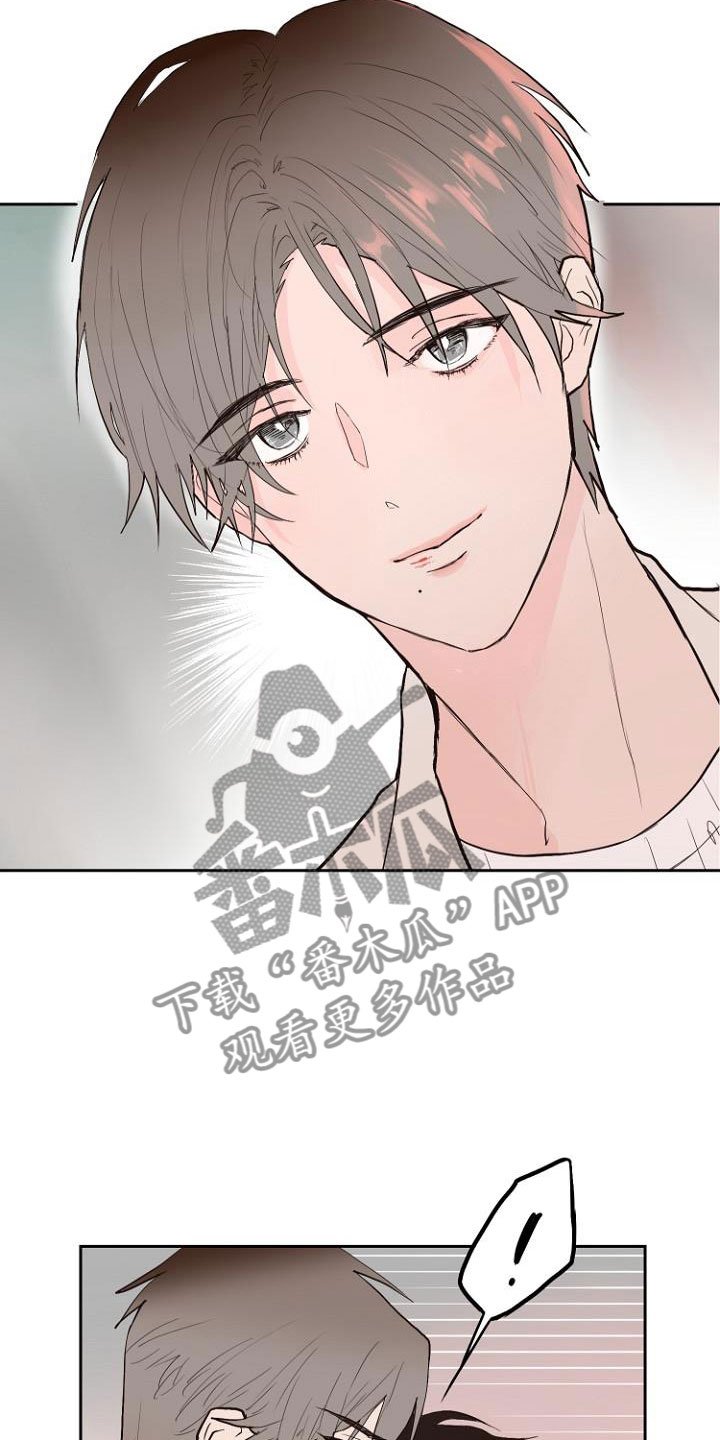 第7章：那个家伙