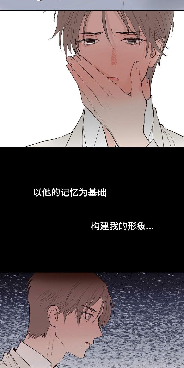 第8章：交换日记