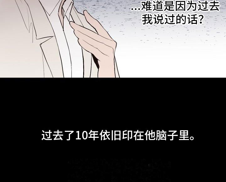 第8章：交换日记