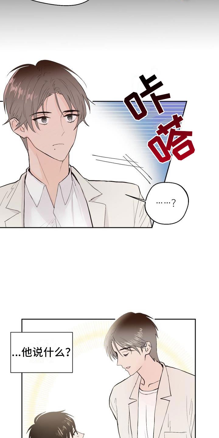 第8章：交换日记