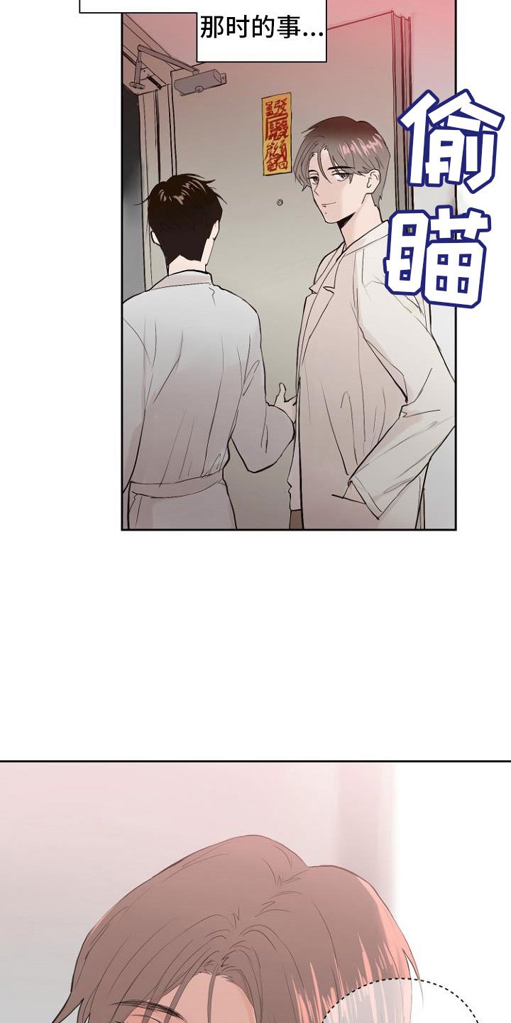 第8章：交换日记