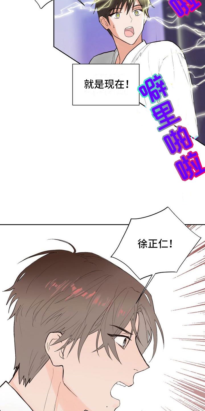 第8章：交换日记