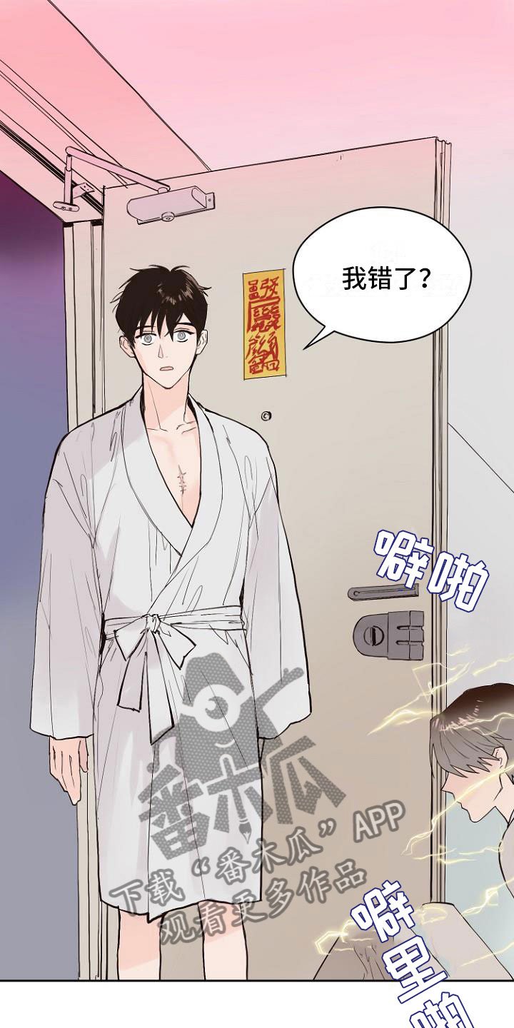 第9章：自掘坟墓