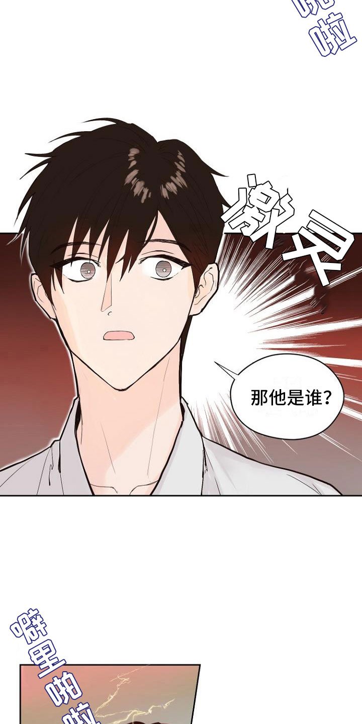 第9章：自掘坟墓