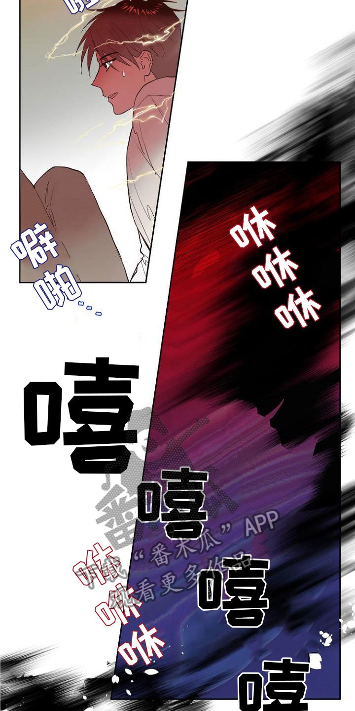 第9章：自掘坟墓