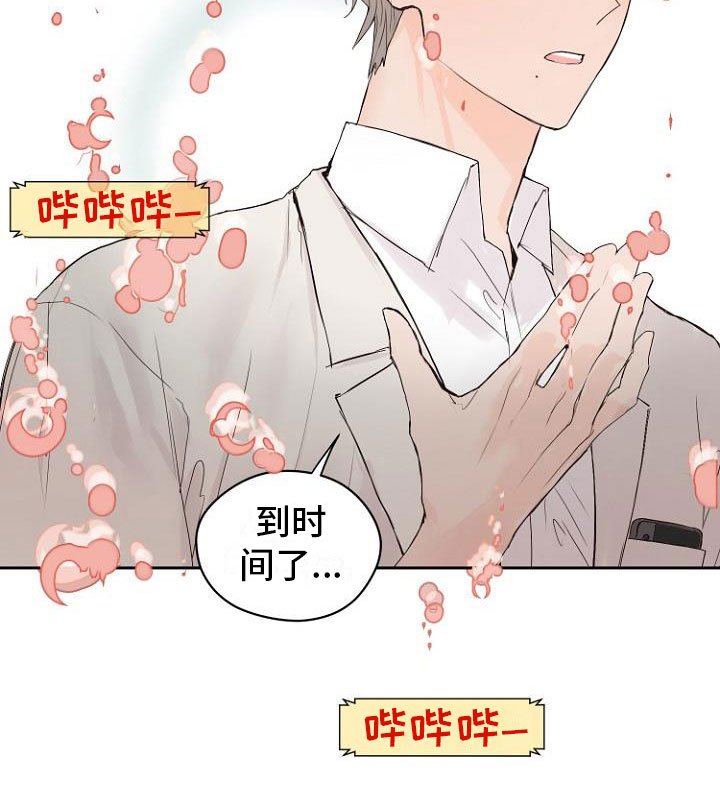 第9章：自掘坟墓