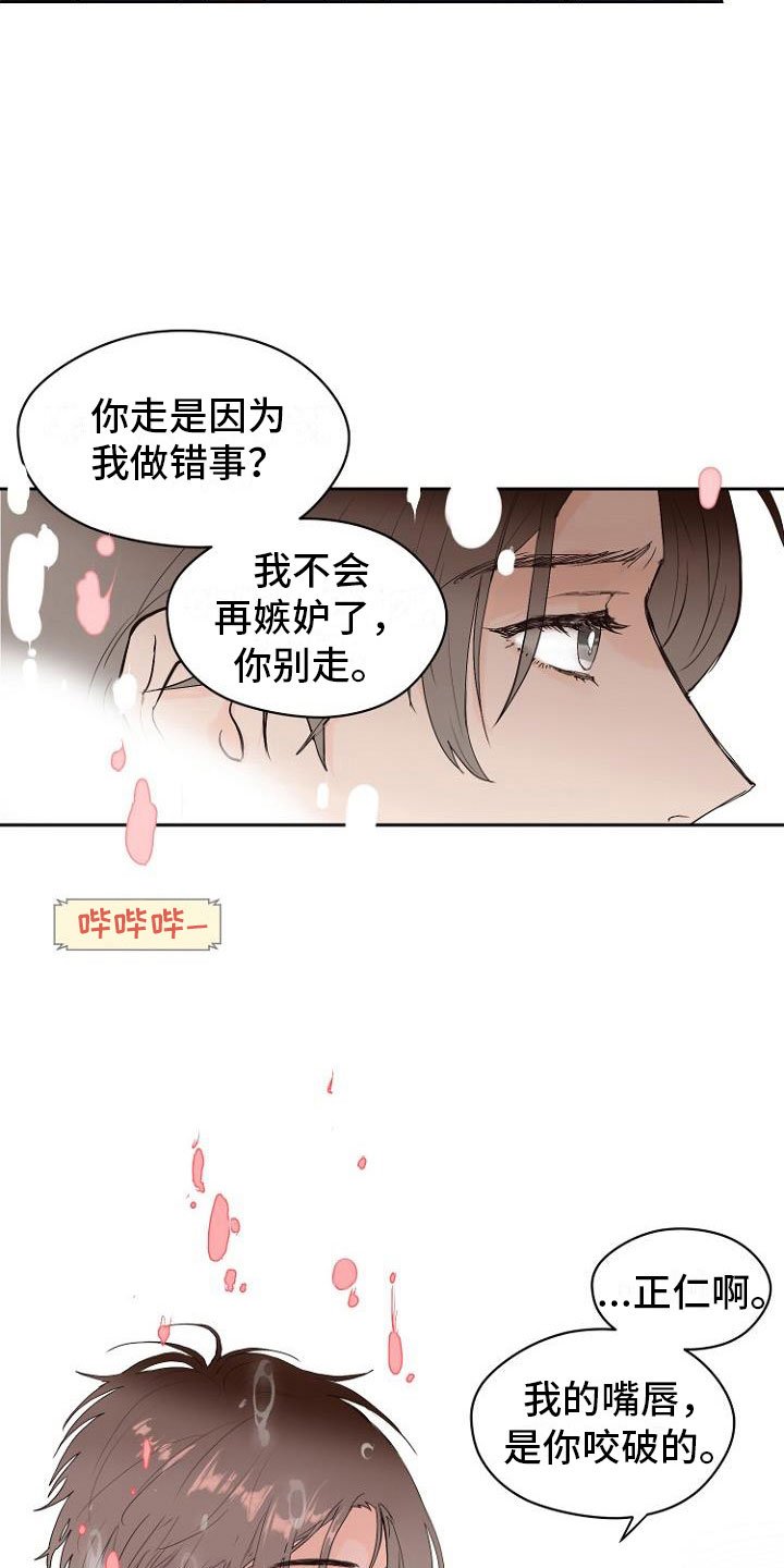 第9章：自掘坟墓