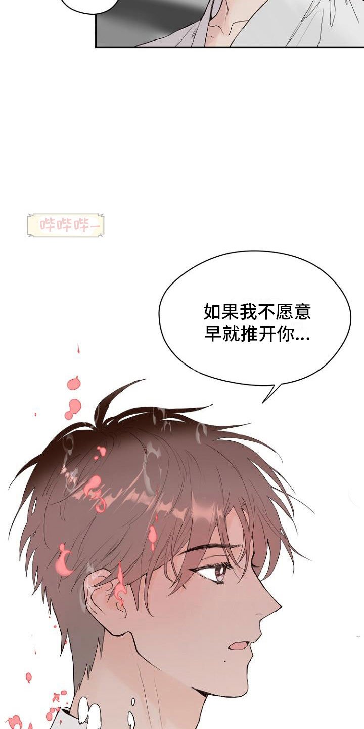 第9章：自掘坟墓
