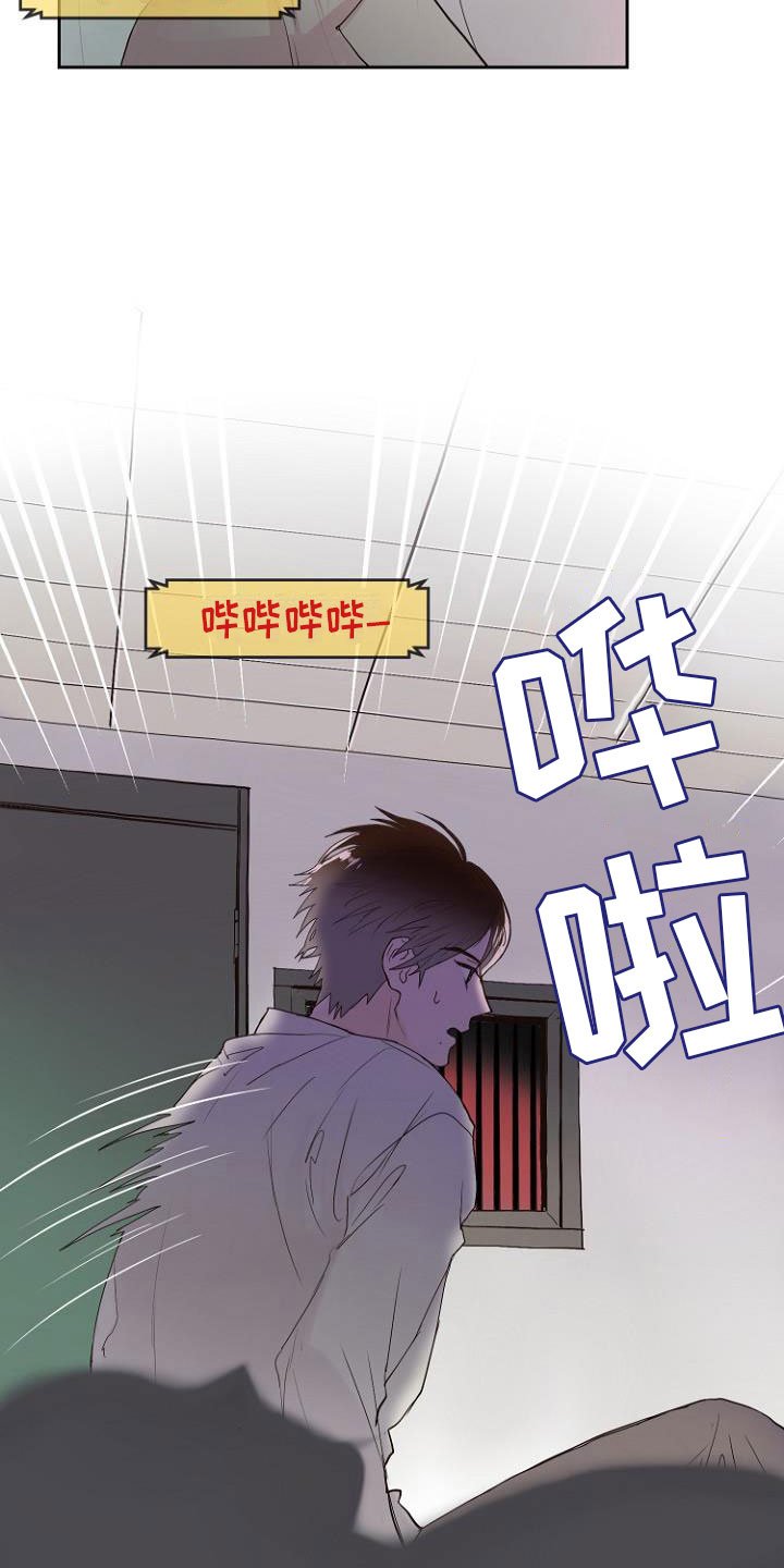 第9章：自掘坟墓