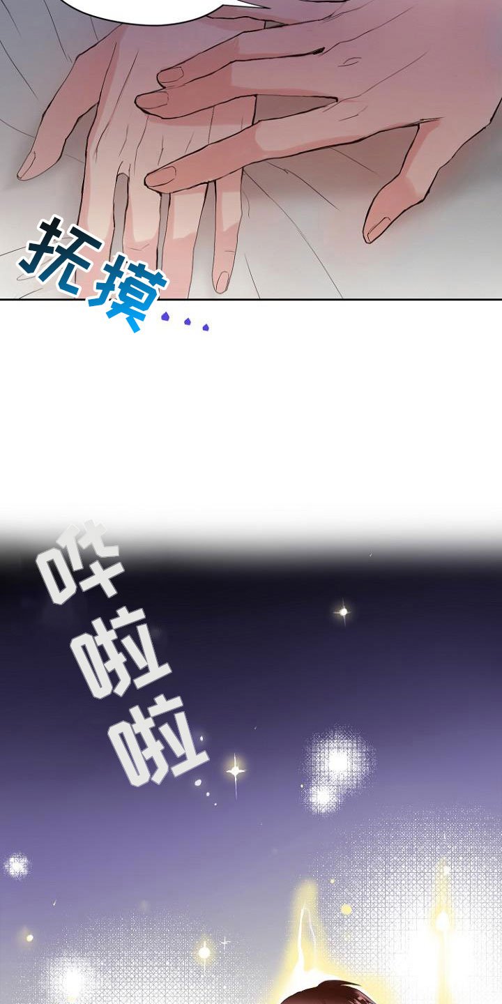 第9章：自掘坟墓