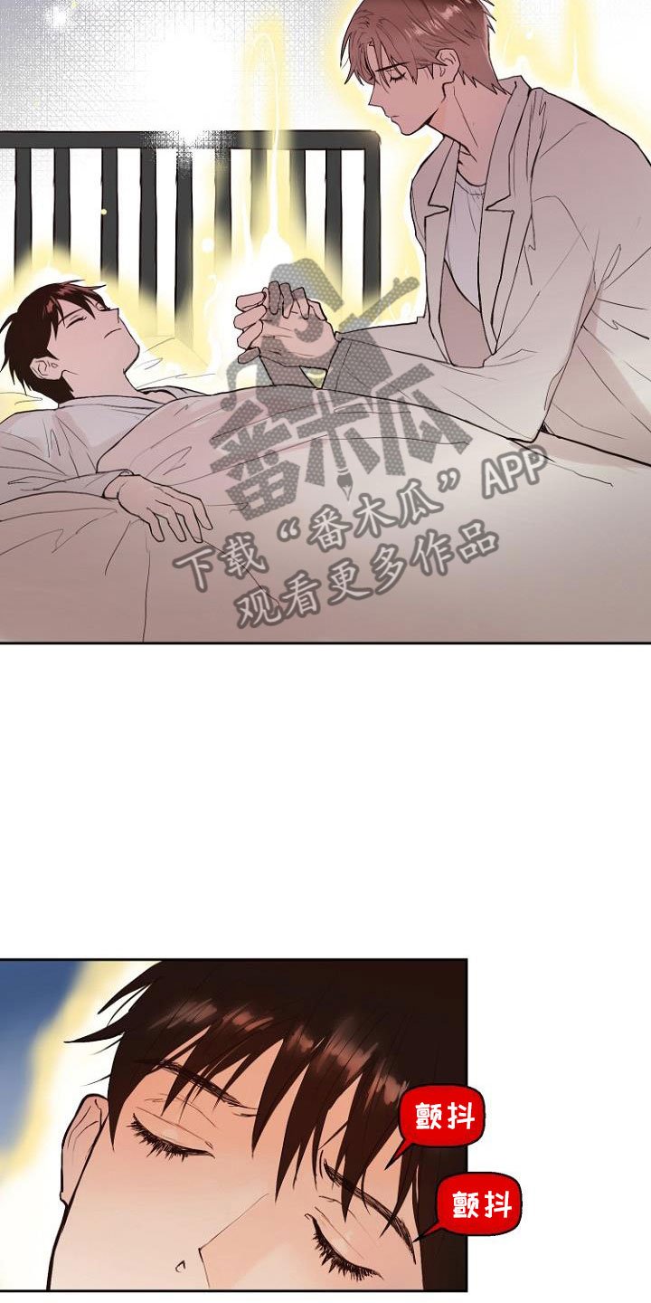 第9章：自掘坟墓