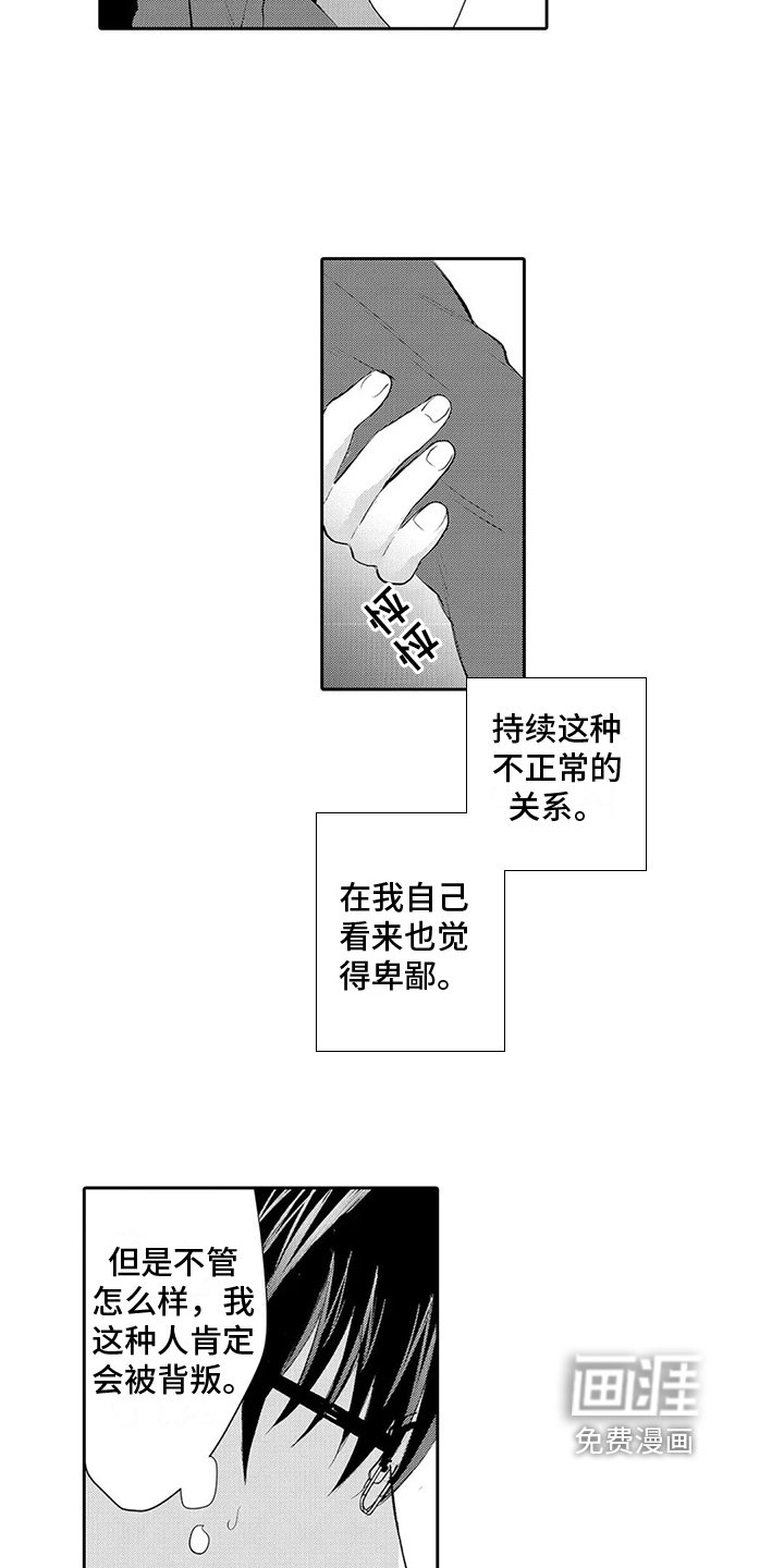 第10章：参观画展