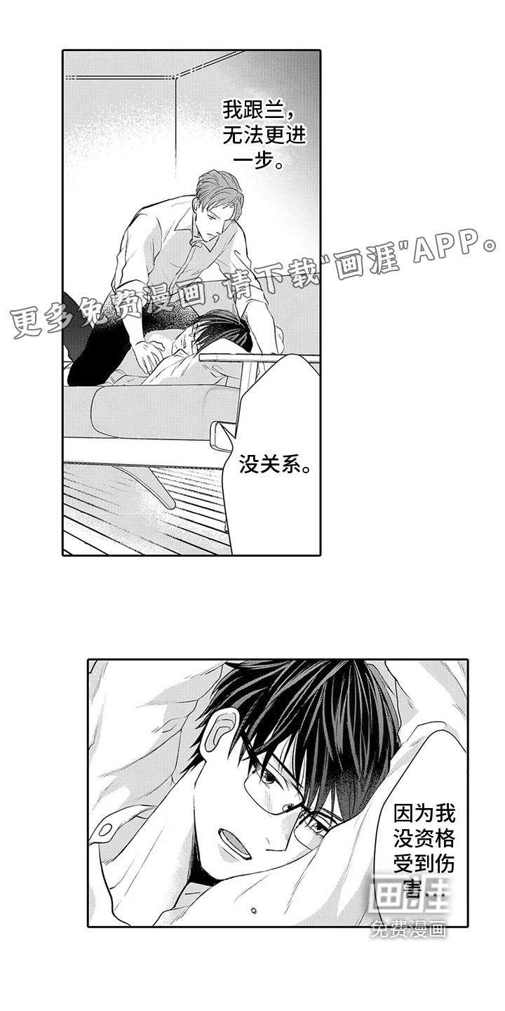 第14章：表态
