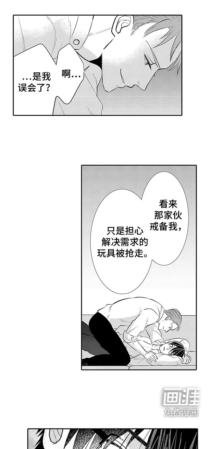 第14章：表态