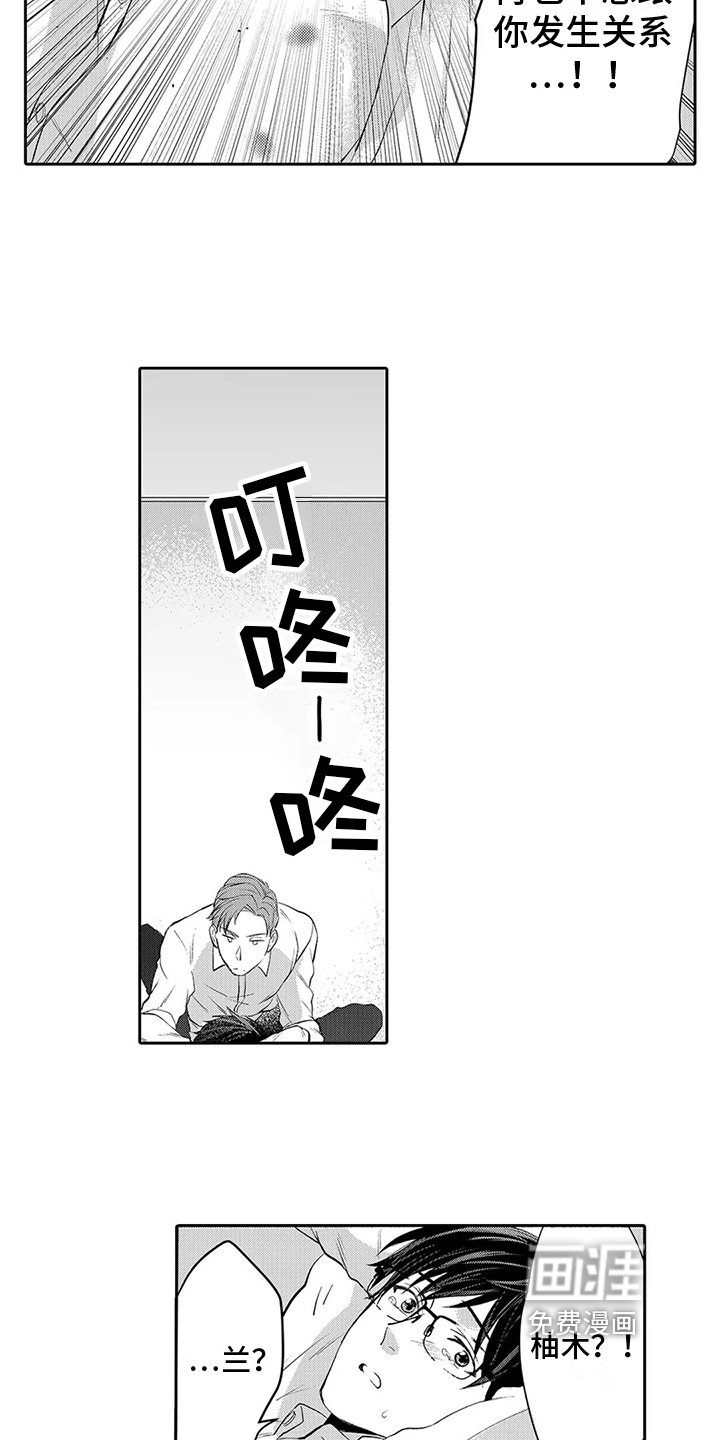 第14章：表态