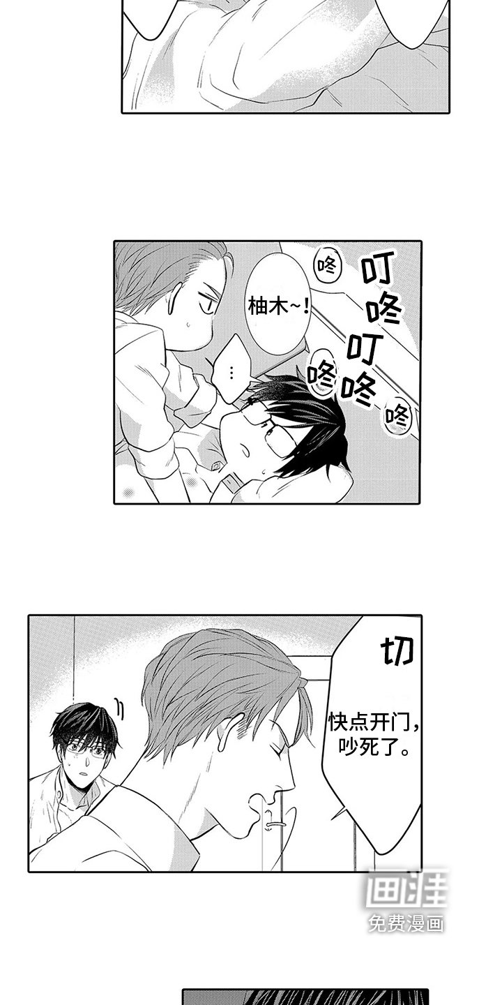 第14章：表态