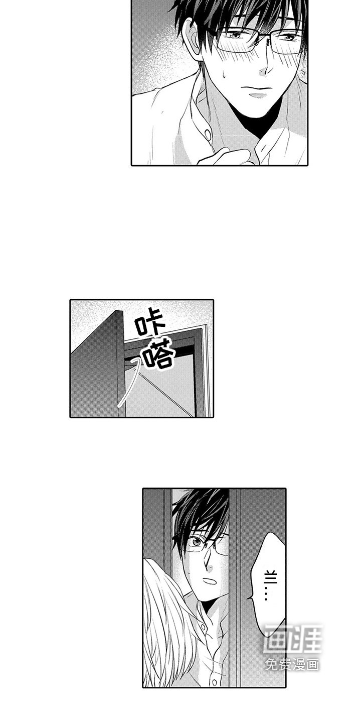 第14章：表态