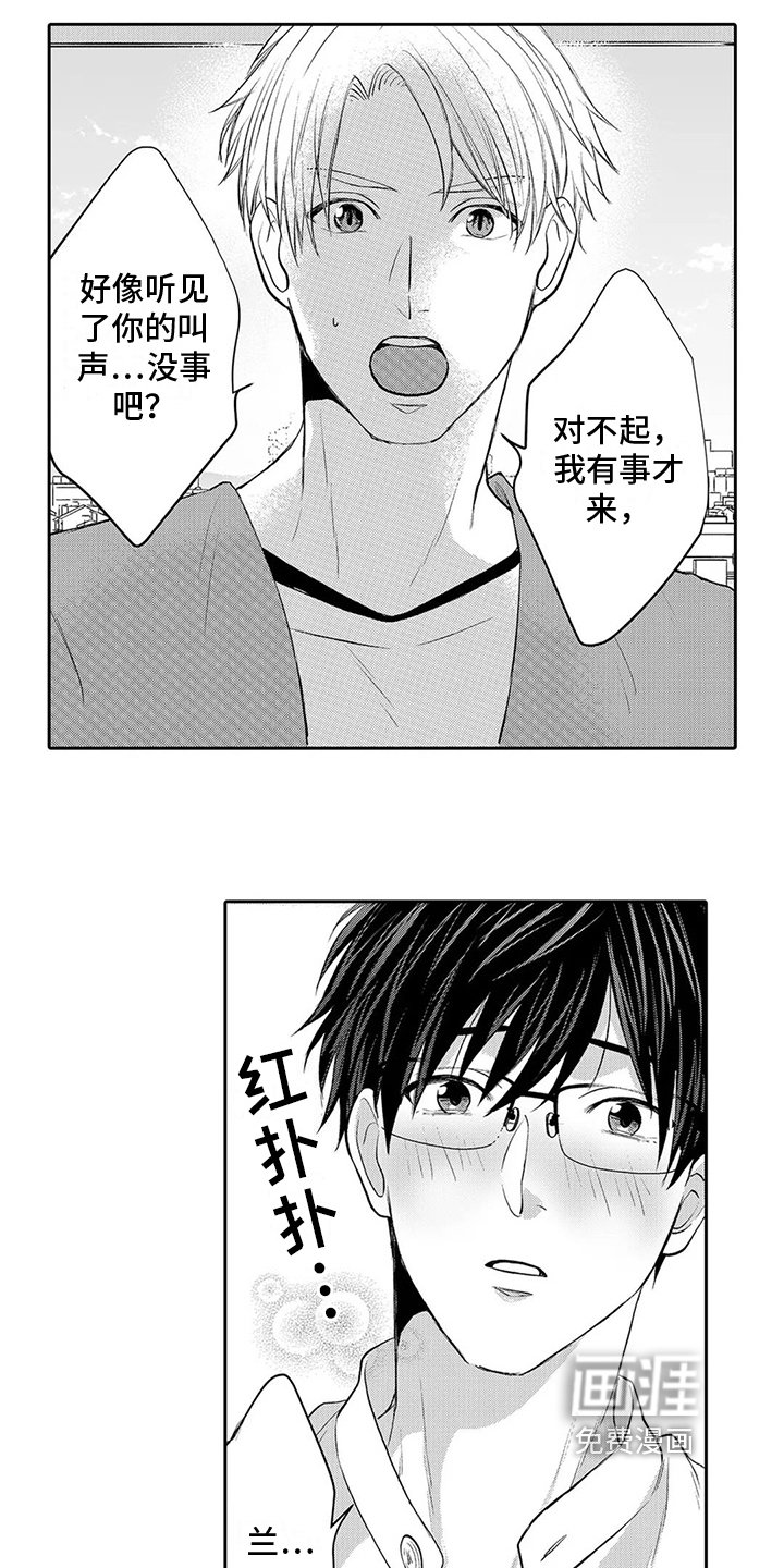 第14章：表态