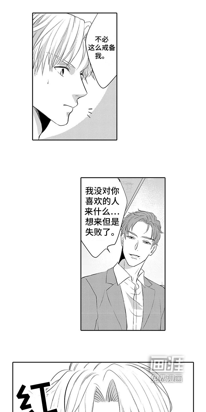 第14章：表态