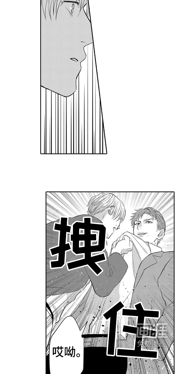 第15章：嫉妒