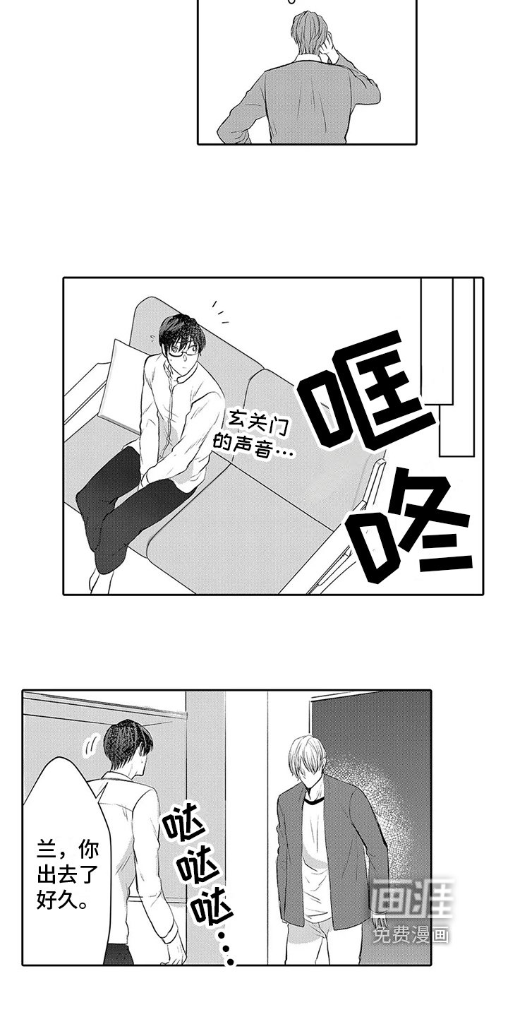 第15章：嫉妒