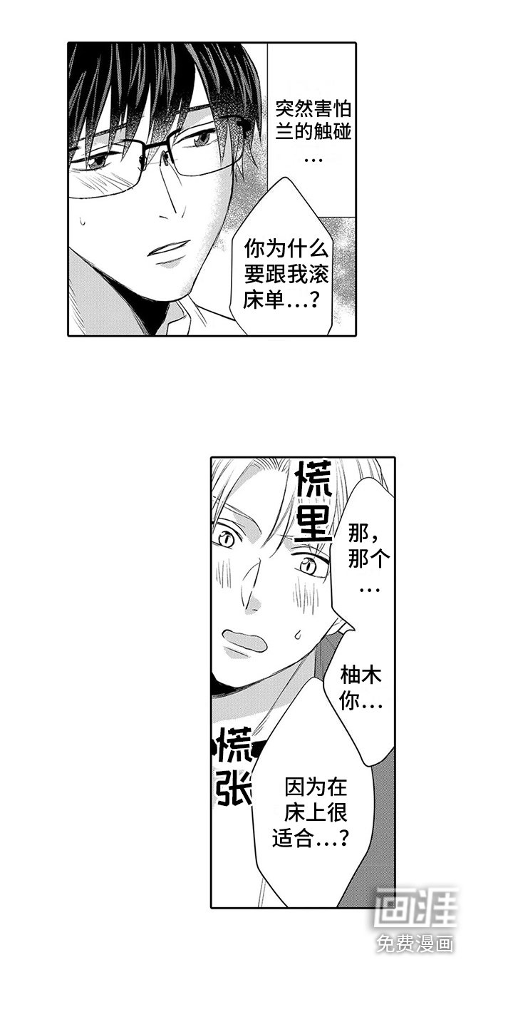 第16章：下雨