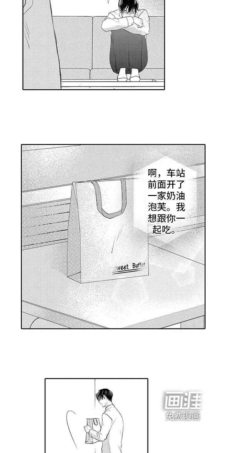 第16章：下雨