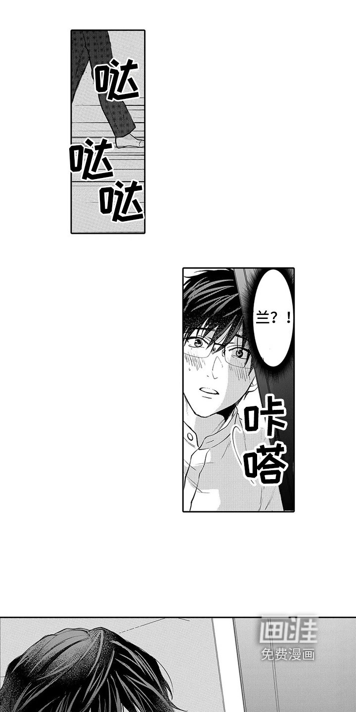第16章：下雨